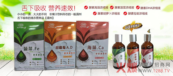 丫克玛营养品.jpg