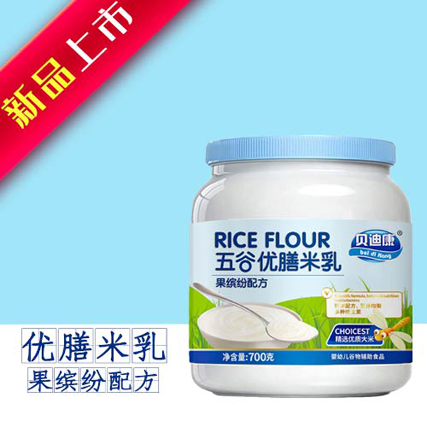 贝迪康五谷优膳米乳-果缤纷配方.jpg