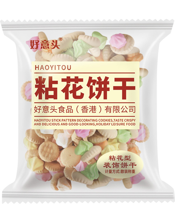好意头粘花饼干 袋装3.jpg
