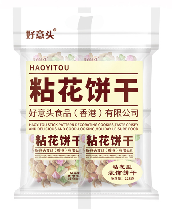 好意头粘花饼干 袋装2.jpg