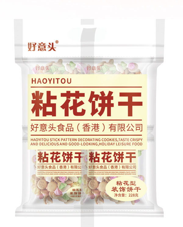 好意头粘花饼干-袋装1.jpg