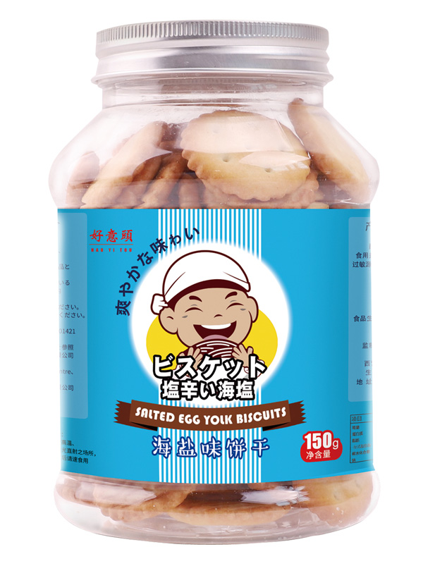 好意头海盐味饼干.jpg