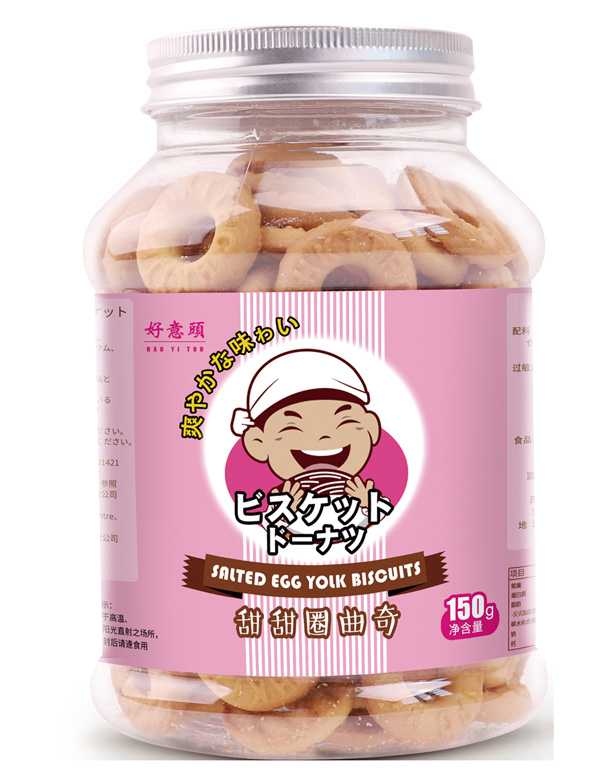好意头甜甜圈曲奇.jpg
