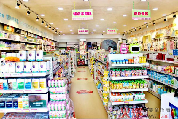 母婴店.jpg