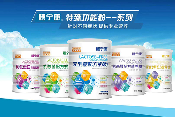 膳宁康特殊功能粉系列.jpg