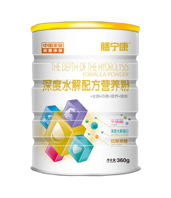 膳宁康深度水解配方营养粉.jpg