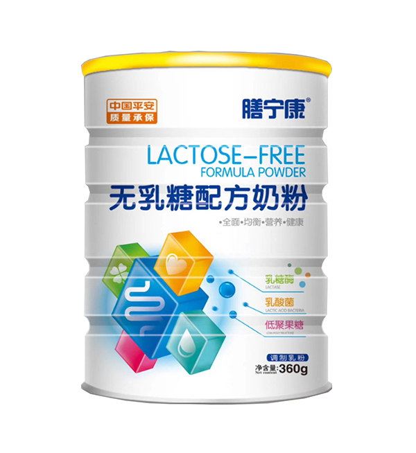 膳宁康无乳糖配方奶粉.jpg