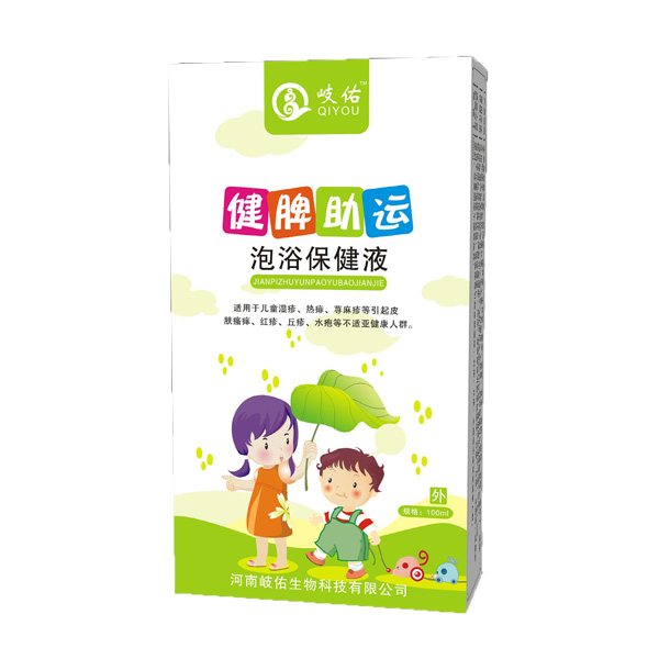 岐佑健脾助运泡浴保健液.jpg