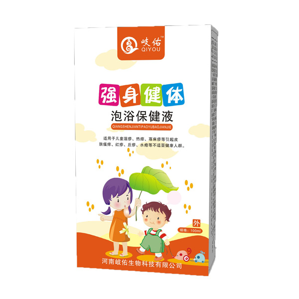 岐佑强身健体泡浴保健液.jpg