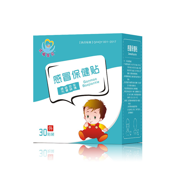 优福宝贝感冒保健贴.jpg
