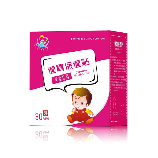 优福宝贝健胃保健贴.jpg
