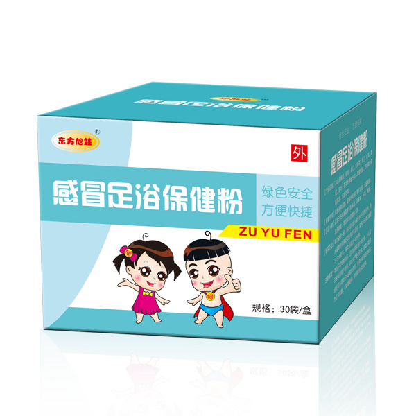 东方旭娃感冒足浴保健粉.jpg