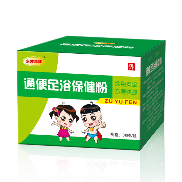东方旭娃通便足浴保健粉.jpg