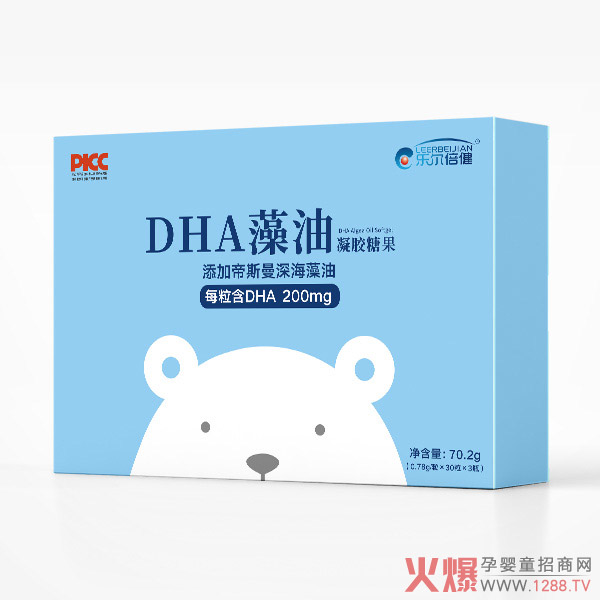乐尔倍健DHA藻油凝胶糖果盒装.jpg