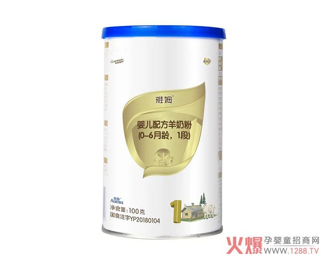 雅姆金抗力羊奶粉.jpg