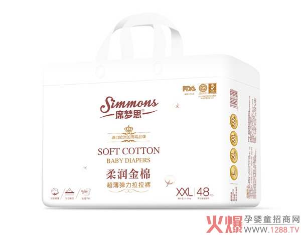 席梦思柔润金棉超薄弹力拉拉裤XXL48.jpg
