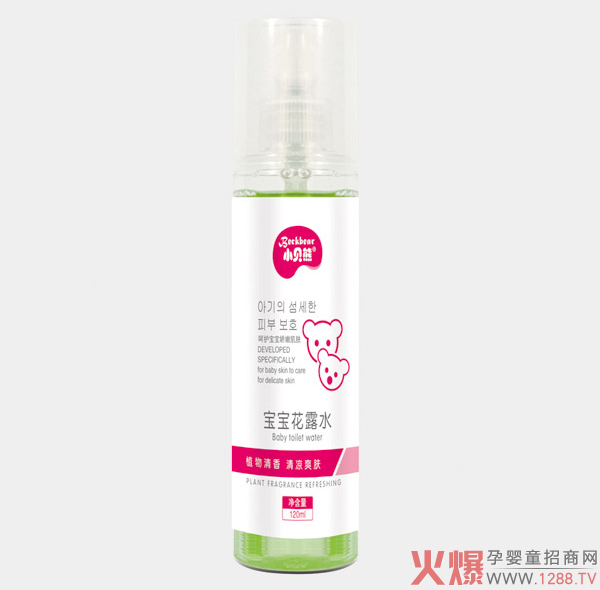 小贝熊宝宝花露水.jpg
