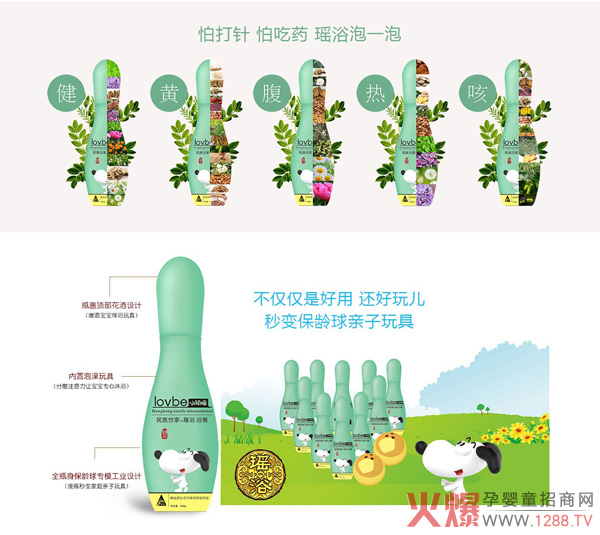 小顽?民族世家瑶浴图.jpg