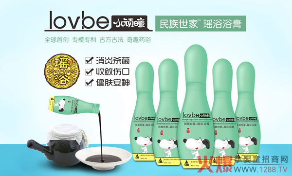小顽?民族世家瑶浴.jpg