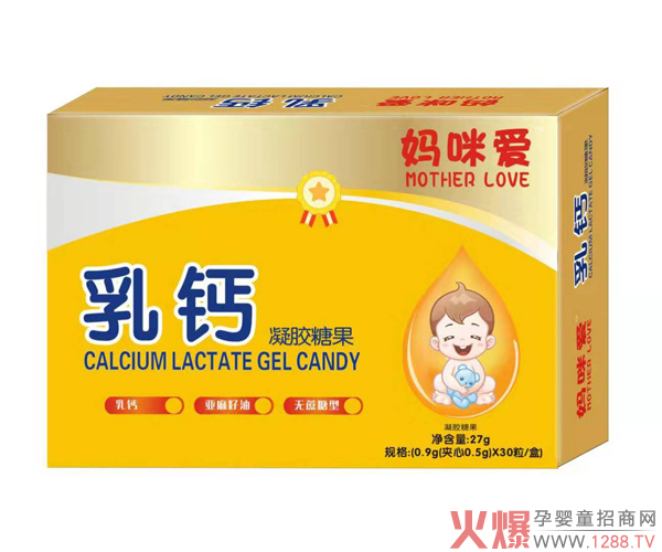 妈咪爱乳钙凝胶糖果.jpg