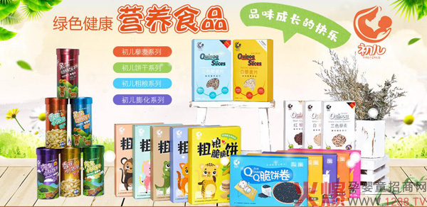 初儿营养食品.jpg