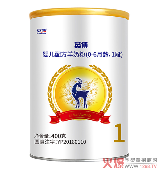英博婴儿配方羊奶粉1段400克.jpg