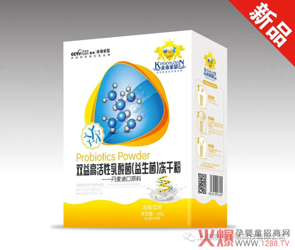 金盾爱婴双益高活性乳酸菌（益生菌）冻干粉.jpg