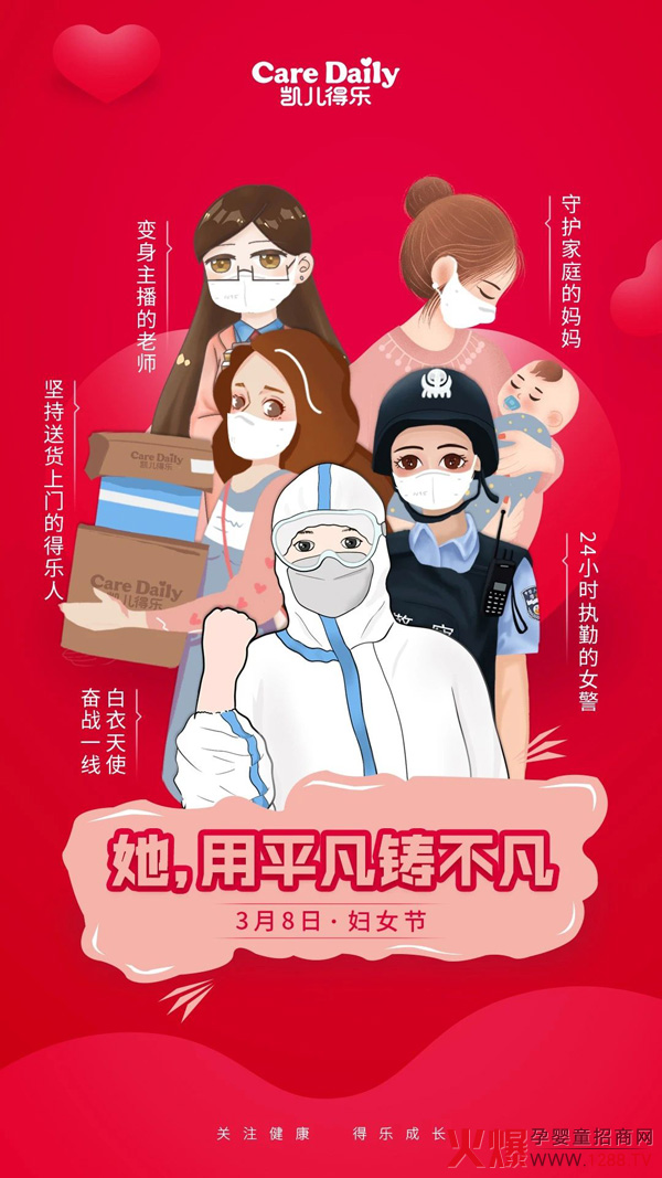 凯儿得乐.jpg 凯儿得乐.jpg