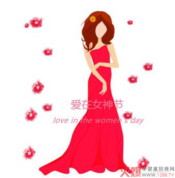 爱能特三八女神节.jpg 爱能特三八女神节.jpg