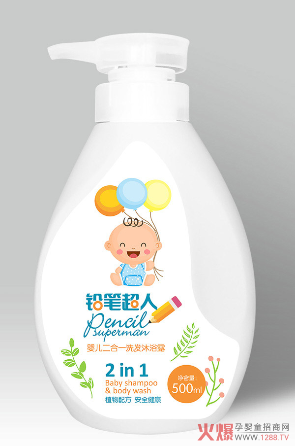 铅笔超人婴儿二合一洗发沐浴露500ml.jpg