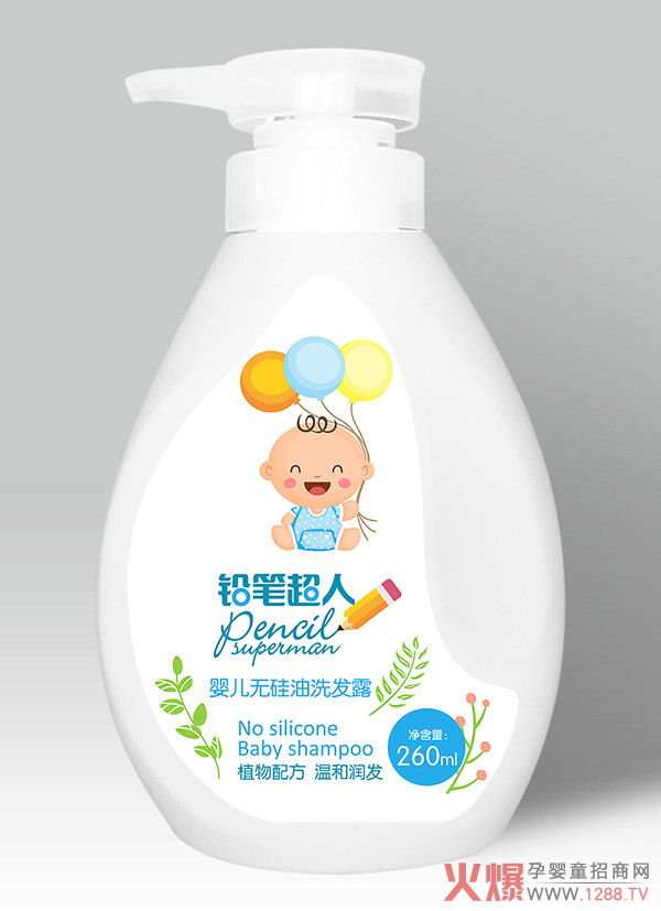 铅笔超人婴儿无硅油洗发露260ml.jpg
