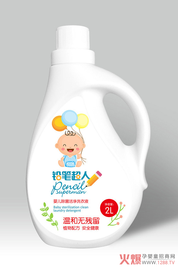 铅笔超人婴儿除菌洁净洗衣液2L.jpg