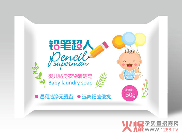 铅笔超人婴儿贴身衣物清洁皂150g.jpg
