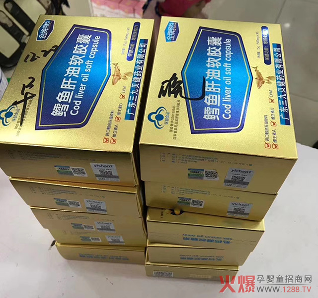 金牌搭档鳕鱼肝油客单十几盒.jpg