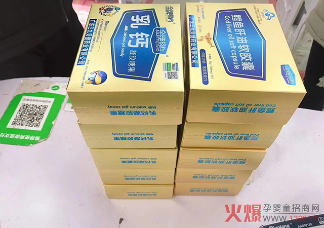 金牌搭档乳钙鳕鱼肝油高走单.jpg
