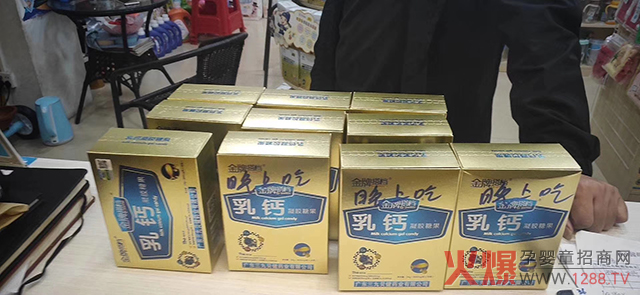 金牌搭档乳钙客单高.jpg