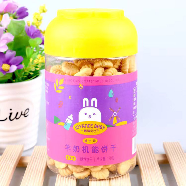 甄爱贝比羊奶机能饼干-草莓味.jpg