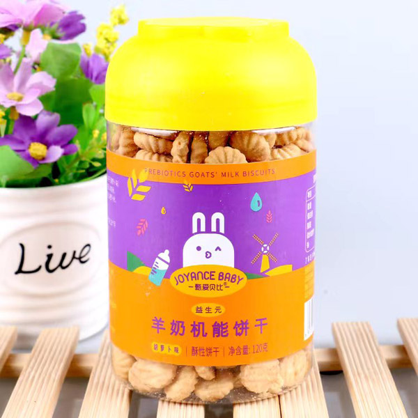 甄爱贝比羊奶机能饼干-胡萝卜味.jpg