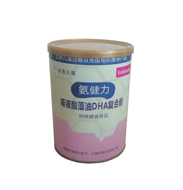 氨健力唾液酸藻油DHA复合粉.jpg