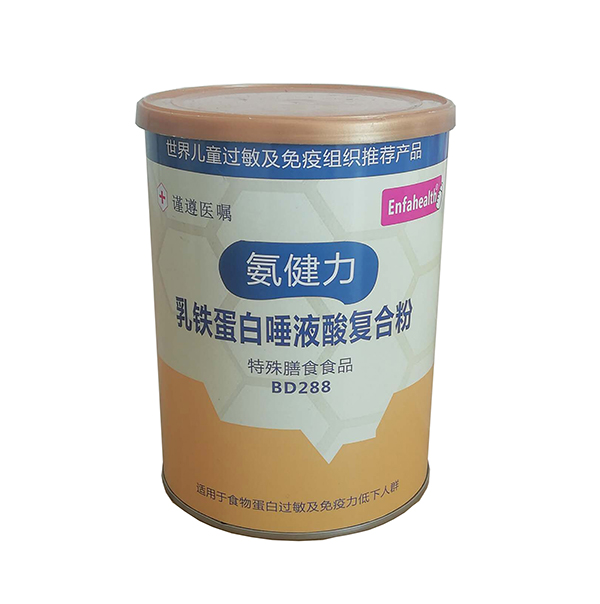 氨健力乳铁蛋白唾液酸复合粉.jpg