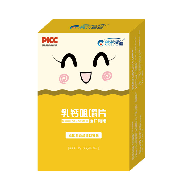 乐尔倍健乳钙咀嚼片.jpg