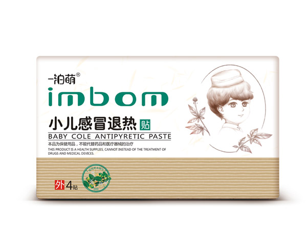 一泊萌小儿感冒退热保健贴.jpg