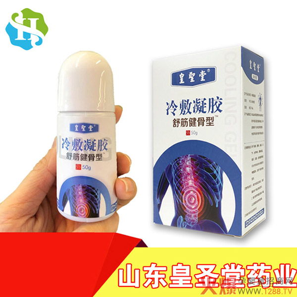 筋骨冷敷凝胶低价招商.jpg