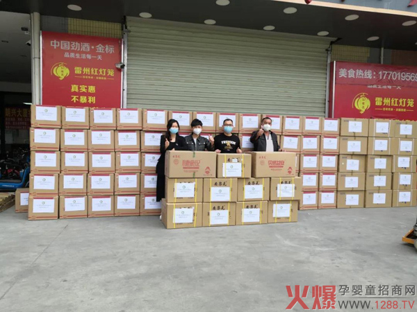 安黎元“暖春”公益――抗击疫情，我们在行动！2.jpg