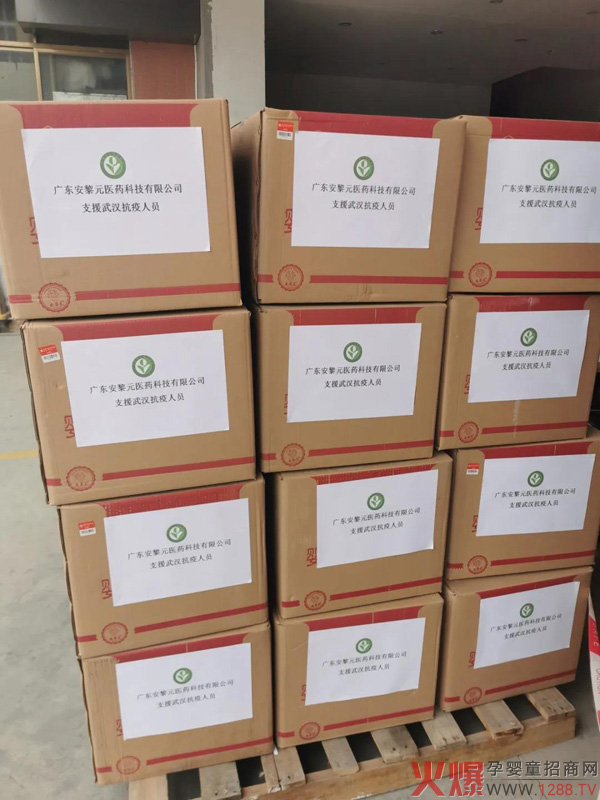 安黎元“暖春”公益――抗击疫情，我们在行动！5.jpg