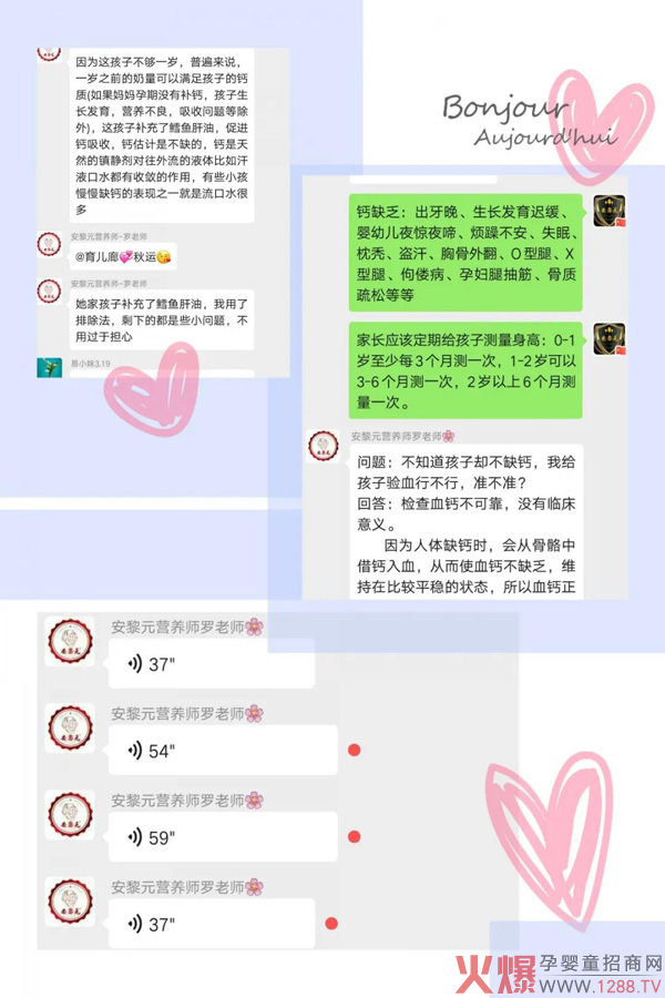 安黎元“暖春”公益――抗击疫情，我们在行动！8.jpg