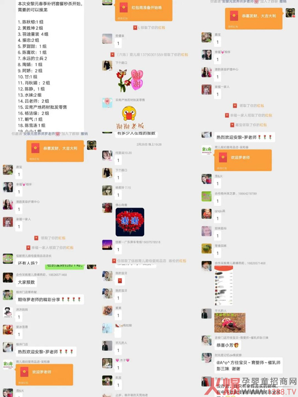 安黎元“暖春”公益――抗击疫情，我们在行动！9.jpg