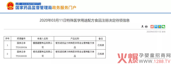 特配粉再添新成员.jpg