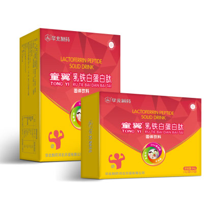 童翼乳铁蛋白肽.jpg
