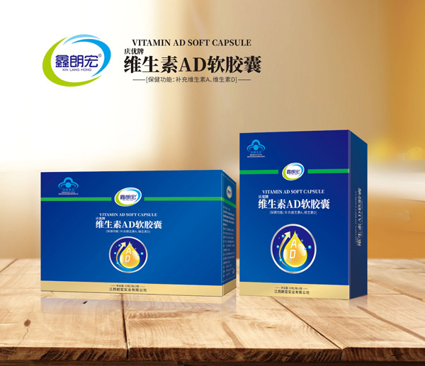 庆优牌维生素AD软胶囊.jpg